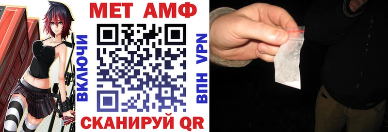 Амфетамин VHQ магазин продажи наркотиков Могоча