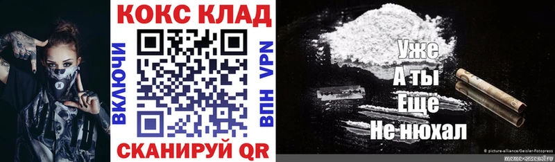 COCAIN 98%  Могоча 