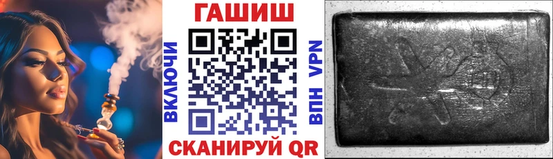 гидра ссылка  Могоча  ГАШИШ хэш 