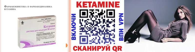 закладка  Могоча  Кетамин VHQ 