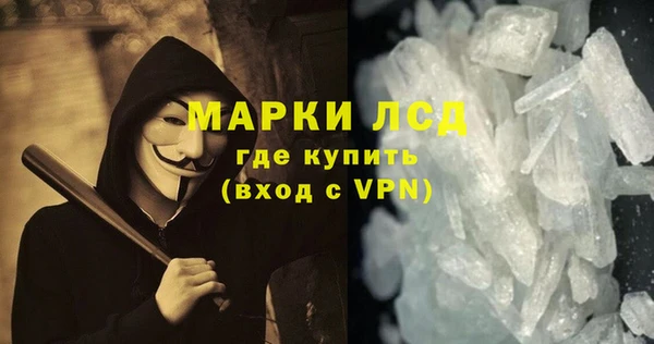 дистиллят марихуана Богородицк