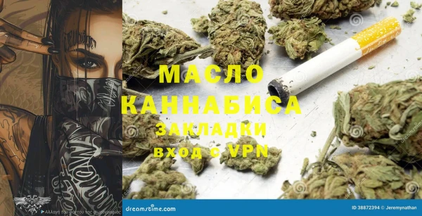 дистиллят марихуана Богородицк