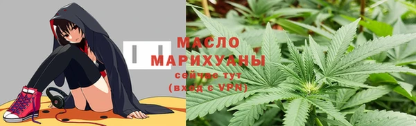ПСИЛОЦИБИНОВЫЕ ГРИБЫ Богданович