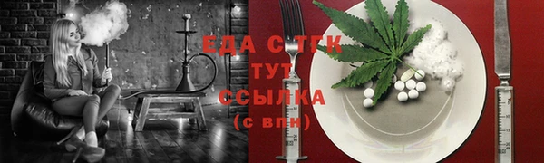 дистиллят марихуана Богородицк