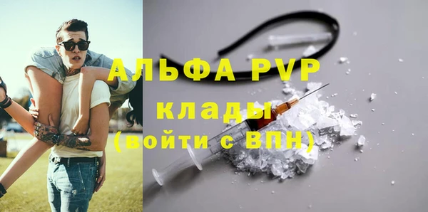 дистиллят марихуана Богородицк