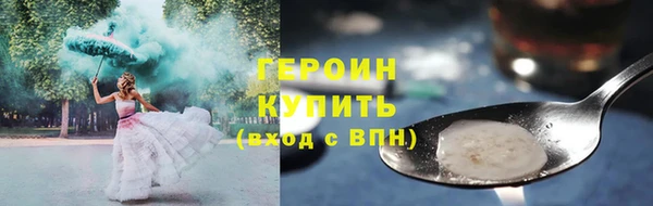ПСИЛОЦИБИНОВЫЕ ГРИБЫ Богданович