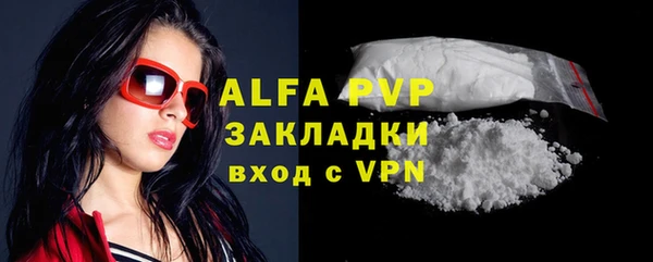 не бодяженный Богородск
