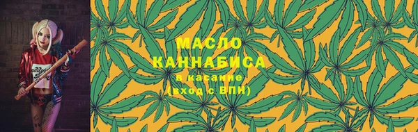 дистиллят марихуана Богородицк