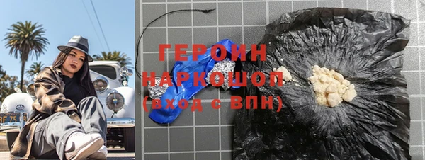 ПСИЛОЦИБИНОВЫЕ ГРИБЫ Богданович