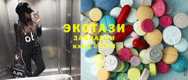 не бодяженный Богородск