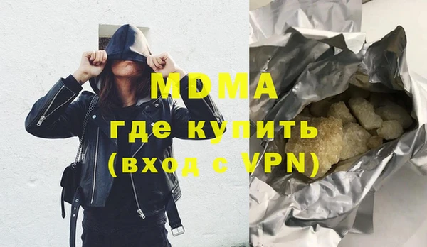 дистиллят марихуана Богородицк
