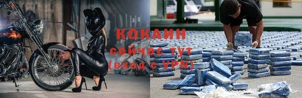 дистиллят марихуана Богородицк