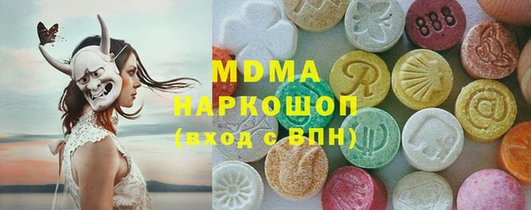 не бодяженный Богородск