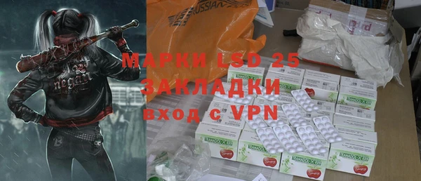дистиллят марихуана Богородицк