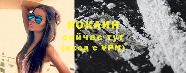 не бодяженный Богородск