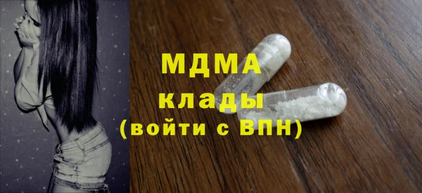 дистиллят марихуана Богородицк