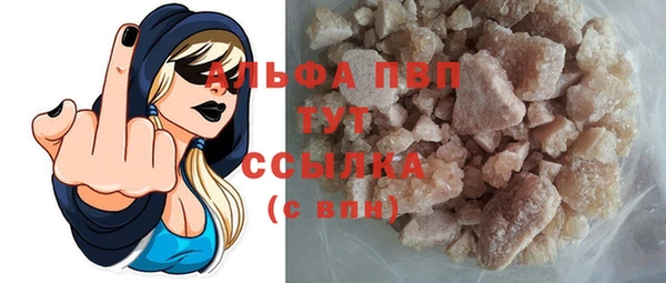 альфа пвп VHQ Белоозёрский