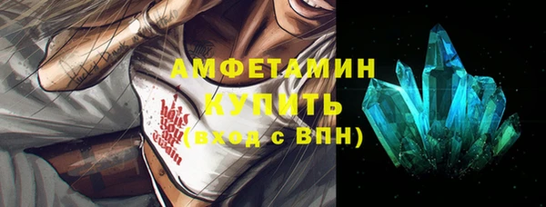 не бодяженный Богородск