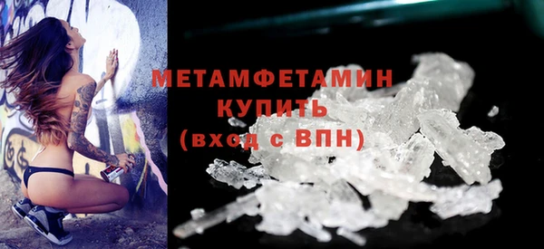 не бодяженный Богородск