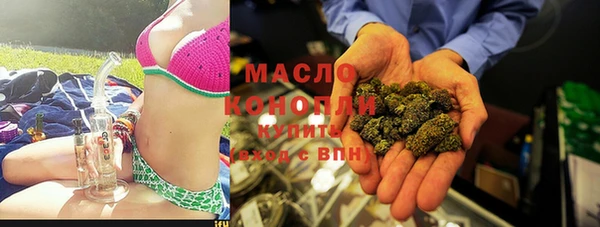 дистиллят марихуана Богородицк