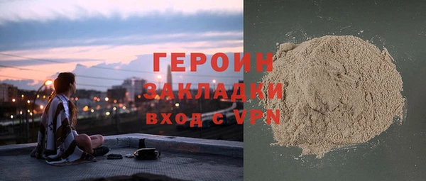 дистиллят марихуана Богородицк