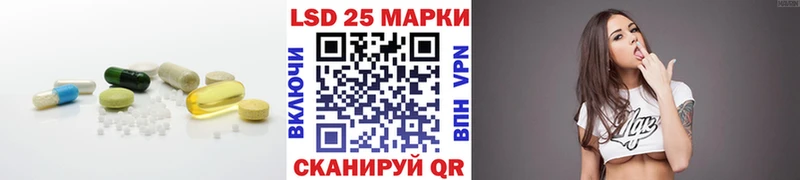 Лсд 25 экстази кислота  купить  сайты  Могоча 