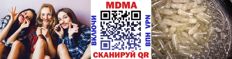 МДМА молли  сайты даркнета Telegram  Могоча 