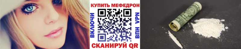 MEGA зеркало  Могоча  МЕФ VHQ 