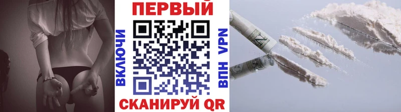 нарко площадка телеграм Могоча Метамфетамин витя