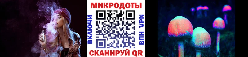 Галлюциногенные грибы мухоморы  Могоча 